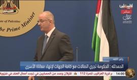 #شاهد | الحمدالله يتعرض لموقف محرج عقب مؤتمر جمعه مع وزير الخارجية الالماني في رام الله .