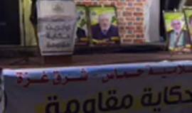 #بث_مباشر: "أوبريت حكاية مقاومة"، والذي تقيمه حركة حماس شرق مدينة غزة بذكرى انطلاقتها