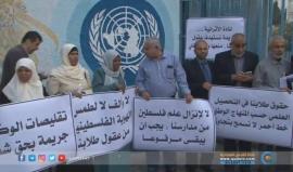 #شاهد | رفضٌ عارم لمحاولات الأونروا تعديل المناهج التعليمية الفلسطينية.
تقرير | هنادي نصرالله