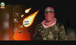 برومو #كتائب_القسام في ذكرى معركة #حجارة_السجيل واستشهاد القائد الجعبري