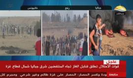 #مباشر تغطية لفعاليات جمعة " موحدون من أجل إسقاط الصفقة وكسر الحصار في قطاع غزة