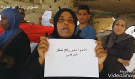#شاهد  سيدة مصرية مقيمة في غزة تشارك في وقفة إنسانية للمطالبة بفتح معبر رفح.