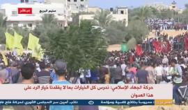 #مباشر تشييع الشهداء الذين ارتقوا جراء استهداف الاحتلال نفق لسرايا القدس شرق دير البلح