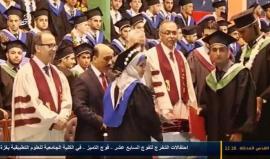 احتفالات التخرج للفوج ال17 في الكلية الجامعية للعلوم التطبيقية بمدينة غزة