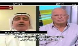 #شاهد
اعلامي مباشر من السعودية على القناة الثانية العبرية : سوف نجفف إرهاب حركة حماس والجهاد الإسلامي ، وسنبني شرق أوسط جديد يقوم على ثقافة السلام