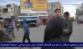 #شاهد الشبان يجمعون الإطارات في كافة مناطق قطاع #غزة استعداداً للجمعة المقبلة 

#مسيرة_العودة_الكبرى