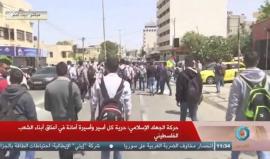 #شاهد فعاليات وطنية وشعبية في يوم الأسير الفلسطيني