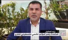 دعوات متواصلة من فلسطينيي الخارج لمشاركة واسعة في #مسيرة_العودة_الكبرى #أنا_راجع