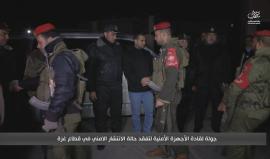 #شاهد .. جولة لقادة الأجهزة الأمنية لتفقد حالة الانتشار الأمني في قطاع غزة ومؤتمر صحافي لقائد عام الشرطة وقائد العمليات المركزية .