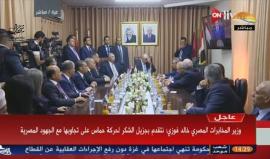 #مباشر رسالة الرئيس المصري عبد الفتاح السيسي حول المصالحة الفلسطينية