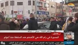 #بث_مباشر| مسيرة في #رام_الله ضد التنسيق الأمني وممارسات السلطة