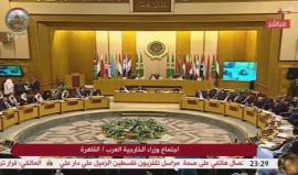 بالتزامن مع بدء كلمة مملكة #البحرين في اجتماع الجامعة العربية من أجل #القدس .. اعلام الاحتلال يكشف عن زيارة علنية لوفد بحريني حاملاً رسالة "التسامح والسلام". 

#القدس_عاصمة_فلسطين