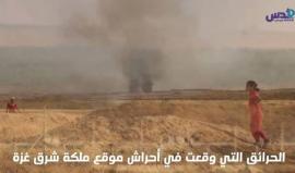 #شاهد الحرائق التي إندلعت بفعل الطائرات الورقية شرق مدينة غزة