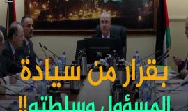 في الوقت الذي يخنق فيه 2 مليون فلسطيني في قطاع غزة .. 
#شاهد | الإعلام العبري يكشف عن تبرع سخي قدمه أحد مسؤولي السلطة في الضفة لإنشاء قسم جديد في مستشفى "رمبام" الصهيوني في حيفا.
إنتاج" المركز الفلسطيني"