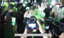 مقطع مؤثر.. الأسير باسل كتانة من مدينة #نابلس يعانق الحرية بعد 15 عاماً في سجون الاحتلال