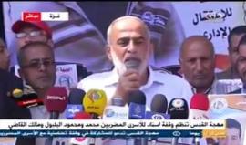 في غزة .. 

#شاهد تنظيم وقفة اسناد للأسرى المضربين عن الطعام في سجون الاحتلال (محمد ومحمود البلبول ومالك القاضي)