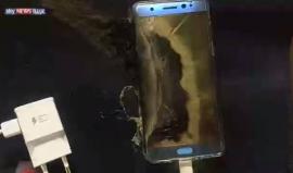 سامسونغ توقف مؤقتا إنتاج "نوت 7" بعد تكرار حوادث احتراقها