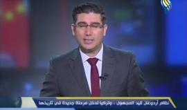 #شاهد| ماذا يقول مذيع قناة سما التابعة للنظام السوري في الساعات الأولى من محاولة الانقلاب العسكري الفاشلة بتركيا ؟!