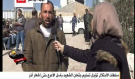 #شاهد | شقيق الشهيد #باسل_الأعرج خلال مسيرة خرجت في قرية الولجة قضاء بيت لحم تطالب سلطات الاحتلال بتسليم جثمانه .