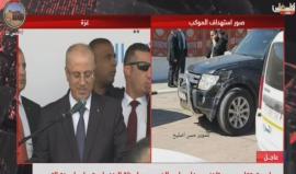 #مباشر حفل افتتاح وتشغيل محطة معالجة مجاري شمال غزة، بحضور رئيس الحكومة رامي الحمدالله