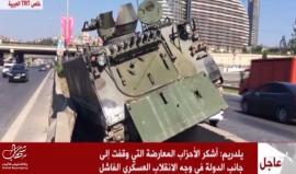 #شاهد دبابات الجيش بيد الشرطة التركية .. بعد إفشال محاولة الانقلاب