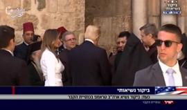 #شاهد #مباشر ترجمة من الإعلام العبري لزيارة ترامب إلى الكيان الصهيوني