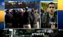 #شاهد #بث_مباشر ترجمة فورية من الإعلام العبري لعملية الدهس في القدس والتي أسفرت عن مصرع 4 جنود وإصابة 15 آخرين