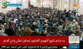 #مباشر مراسم تشييع جثماني الشهيدين القساميين إسماعيل عبد الكريم شمالي (27 عاماً) ورامي منير العرعير (24 عاماً) سكان الشجاعية واللذين ارتقيا مساء أمس إثر انهيار نفق للمقاومة الفلسطينية