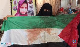 وصال الشيخ خليل. شهيدة المخيم والعودة 

#مسيرة_العودة_الكبرى