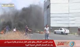 #مباشر تواصل المواجهات مع قوات الاحتلال على المدخل الشمالي لمدينة البيرة