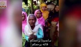 مترجم | مسنة روهنغية بلغت85 عاما لا تستطيع النهوض من فراش النوم والحركة إلا بصعوبة، لتؤكد عجزها عن الهجرة إلى #بنغلاديش