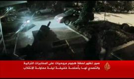 #شاهد .. لحظات اقتحام الفندق الذي كان يقيم فيه أردوغان بمدينة مرمريس وتصدي حرسه للانقلابيين بالأسلحة الرشاشة .