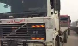 الاحتلال يُغلق معبر كرم ابو سالم التجاري جنوب قطاع غزة بشكل مؤقت بسبب الضباب الكثيف على أن يعاد فتح في الساعات القادمة

تصوير: مراسلنا عبد الرحمن الكحلوت