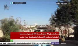 الأوضاع في مدينة #حلب المحاصرة.. عشرات الشهداء والجرحى وخروج مشافي عن الخدمة
تقرير: محمود أبو الشيخ