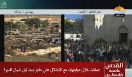 #شاهد #مباشر استمرار المواجهات على المدخل الشمالي لبيت لحم وباب العامود بالقدس عدة مناطق بالضفة الغربية