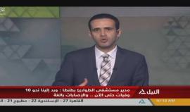 #شاهد #مباشر |  أكثر من 15 قتيلا وعشرات الجرحى بانفجار استهدف كنسية مار جرجس في #طنطا خلال مناسبة دينية .