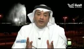 باحث سعودي: نحن كعرب علينا ان نتفهم ونعترف ان القدس هي رمز ديني لليهود مثل قداسة مكة والمدينة للمسلمين

ما تعليقك ؟