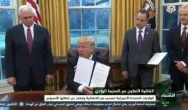 الرئيس الأميركي دونالد ترامب يوقّع على مرسوم رئاسي يقضي بسحب بلاده من اتفاقية التعاون عبر المحيط الهادي قبل استكمال عامها الأول