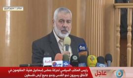 رئيس المكتب السياسي لحركة حماس اسماعيل هنية يشارك في مراسم تشييع جثامين 7 شهداء ارتقوا اثر استهداف الاحتلال نفق للمقاومة جنوب قطاع غزة باسلحة محرمة دوليا.