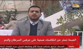 #مباشر أوضاع كارثية في قطاع غزة بسبب الحصار ..