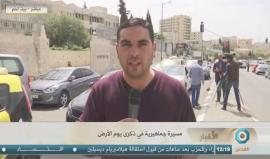 مباشر- بيت لحم | اعتصام للمطالبة باسترداد جثامين الشهداء.