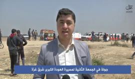 مسجل .. تغطية لفعاليات الجمعة الثانية من #مسيرة_العودة_الكبرى في غزة