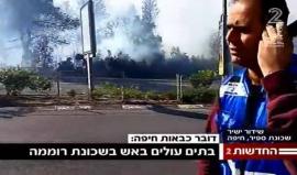 #مباشر الحرائق تلتهم "اسرائيل" والأخيرة تطلب النجدة