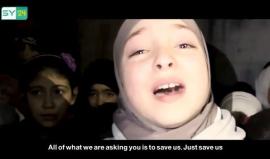 #الغوطة_الشرقية: صرخات غير مسموعة