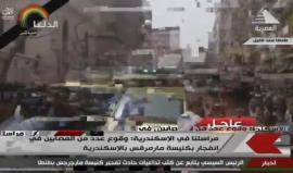 #عاجل #شاهد #مباشر | جرحى بانفجار آخر بالكنيسة المرقصية في الاسكندرية بعد تفجير طال كنيسة في طنطا صباح اليوم أسفر عن سقوط 25 قتيل.