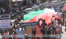 الفلسطينيون يحيون ذكرى النكبة في قطاع غزة. 

تقرير: محمد الداهودي