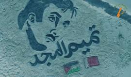 #شاهد "أمير قطر" على رمال شاطئ بحر غزة