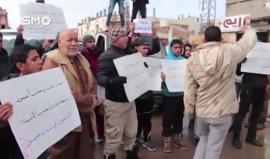 سوريا - ريف درعا : خروج أحرار مدينة الحراك نصرة لأهل حلب