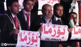 تضامن مع #مسلمي_الروهينغا خلال عرس جماعي بمدينة رفح جنوب قطاع #غزة