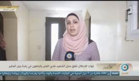 #شاهد | هذا ما فعلته قوات الاحتلال في منزل الشهيد فادي القنبر في منطقة جبل المكبر بالقدس المحتلة .